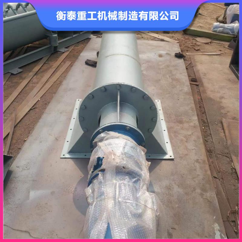 螺旋输送机专业设计