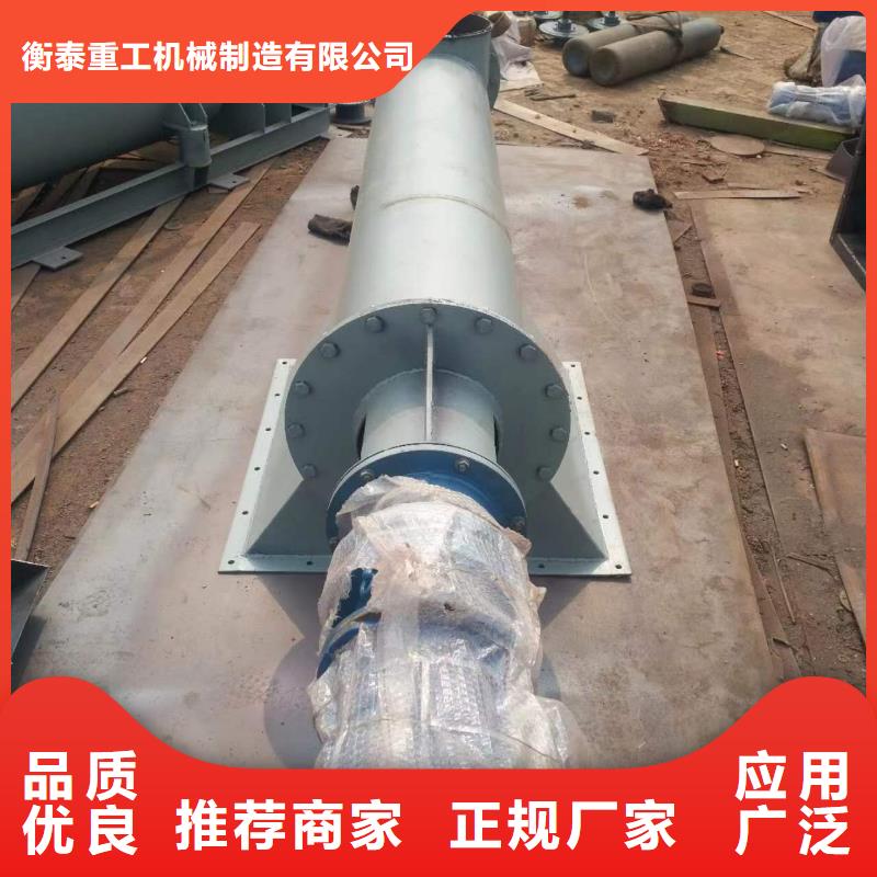 螺旋输送机斗式机供您所需