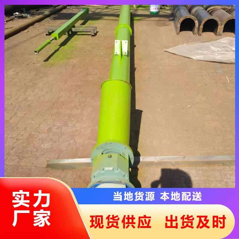螺旋输送机斗式机支持大小批量采购