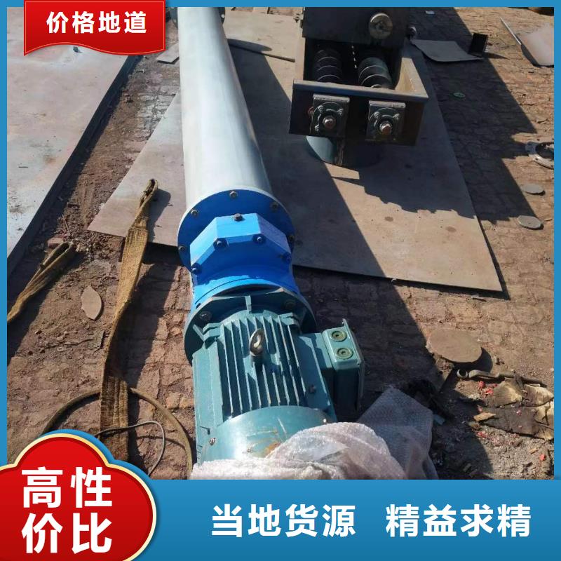 【螺旋输送机斗式机为您提供一站式采购服务】