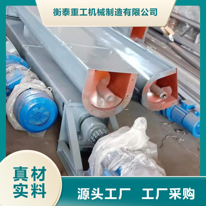 螺旋输送机通风蝶阀现货满足大量采购