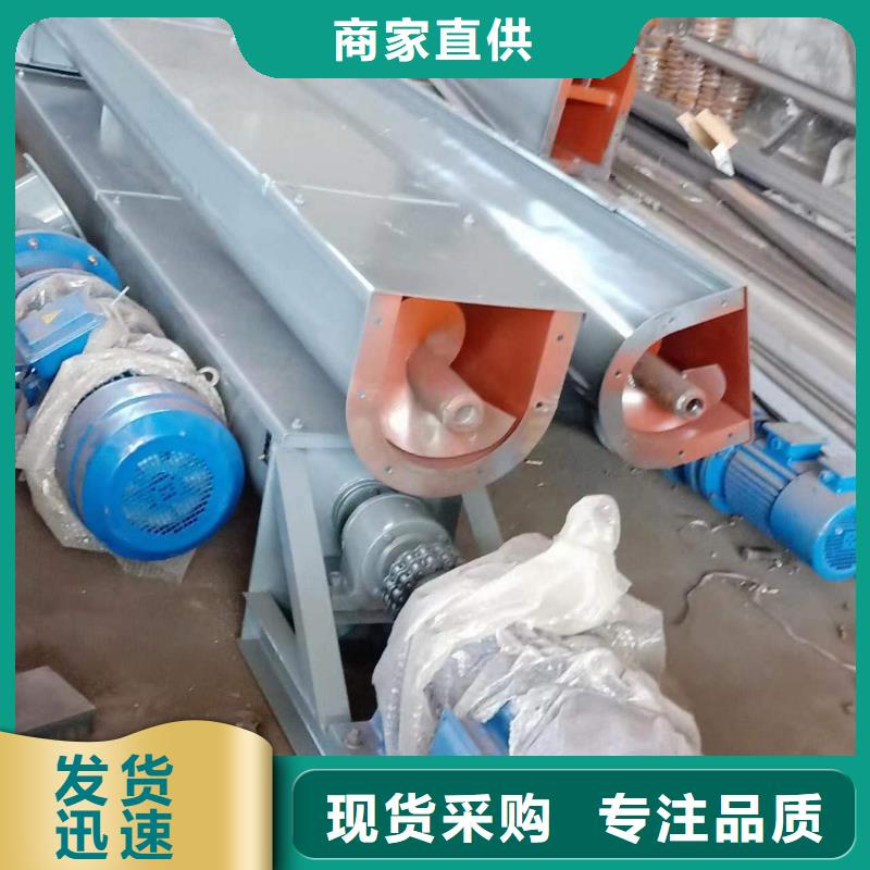 螺旋输送机粉尘加湿搅拌机详细参数