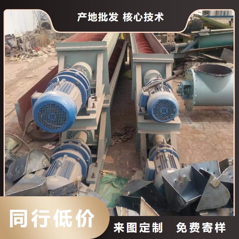 螺旋输送机-震动给料机诚信经营现货现发