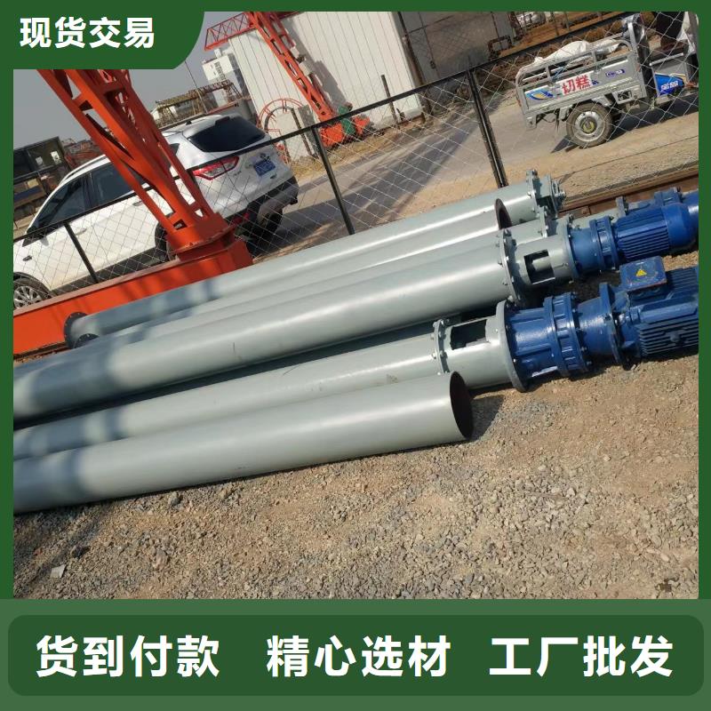 螺旋输送机粉尘加湿搅拌机快速物流发货