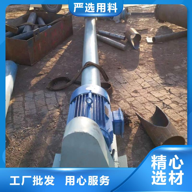 螺旋输送机斗式机供您所需