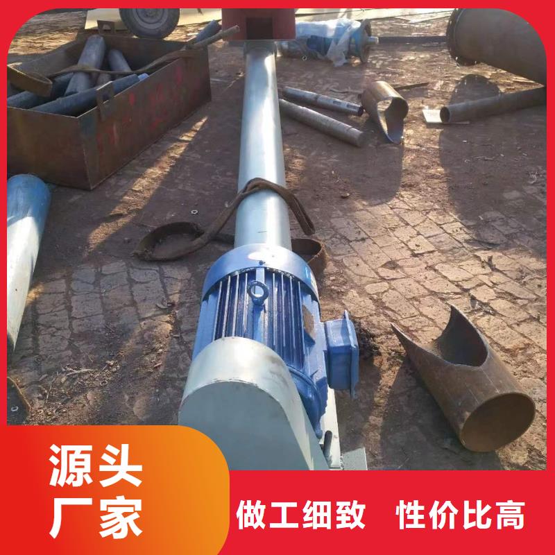 螺旋输送机粉尘加湿搅拌机详细参数