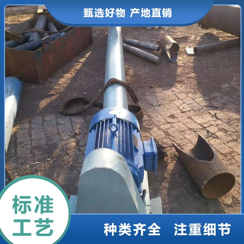 螺旋输送机好货直销