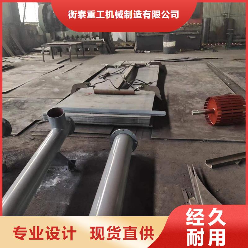 螺旋输送机埋刮板输送机优势
