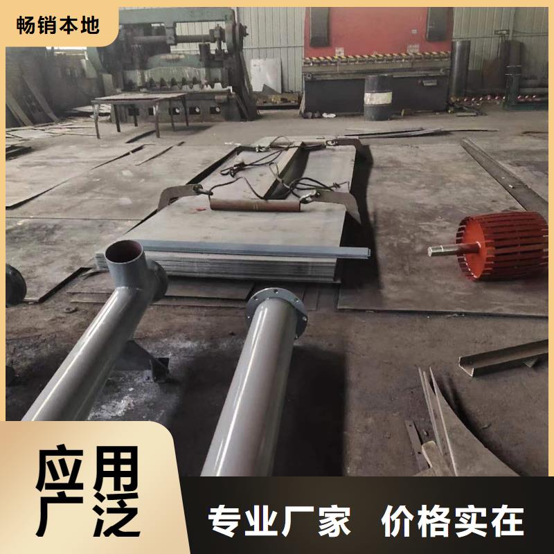 螺旋输送机-震动给料机实力大厂家