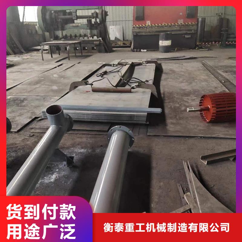 螺旋输送机质量好