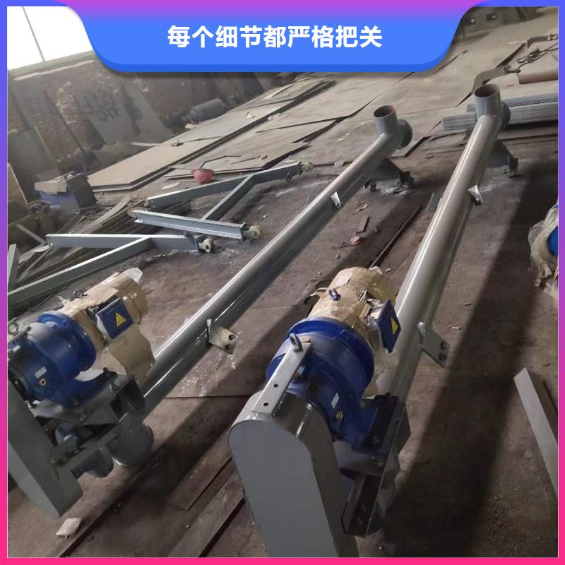 螺旋输送机粉尘加湿搅拌机货源直销