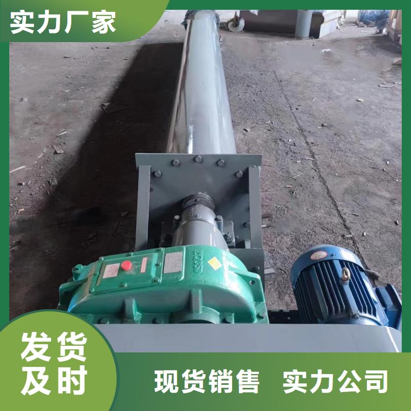 螺旋输送机诚信可靠