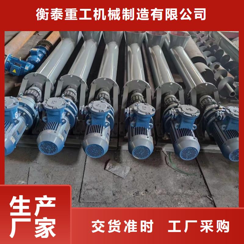 螺旋输送机震动给料机现货齐全售后无忧