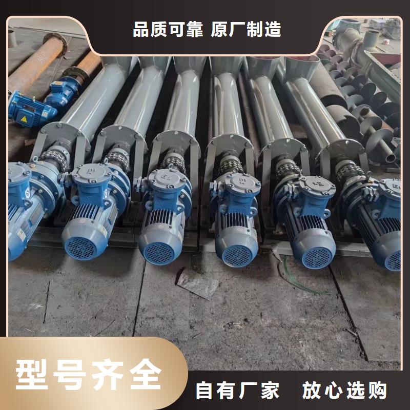 螺旋输送机专业设计