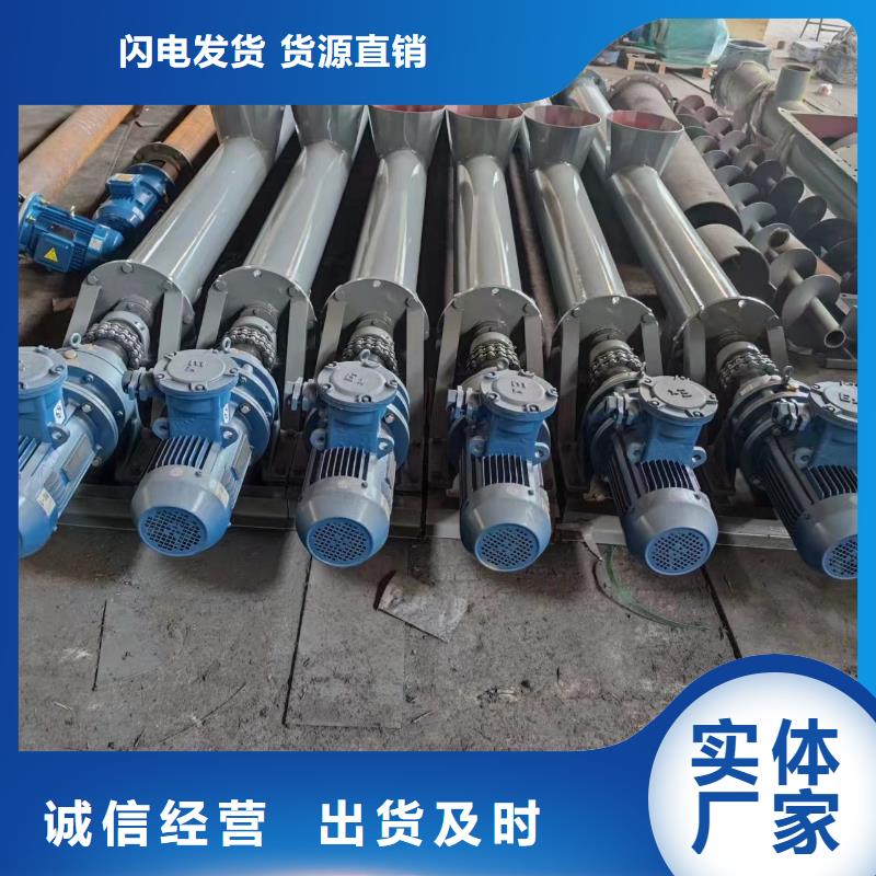 螺旋输送机斗式机厂诚信经营