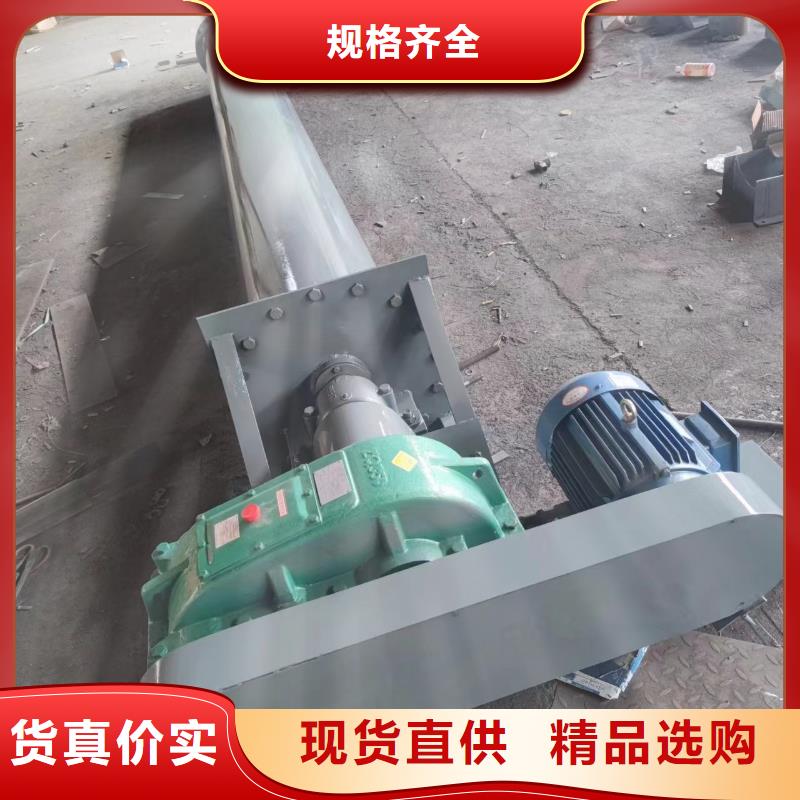 螺旋输送机震动给料机现货齐全售后无忧
