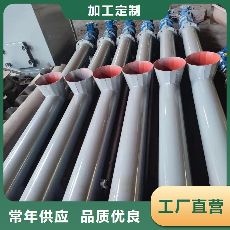 螺旋输送机质量好