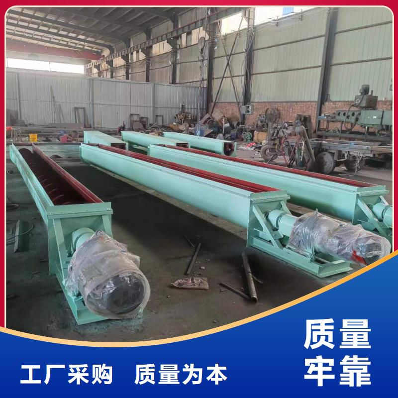 【螺旋输送机斗式机规格型号全】