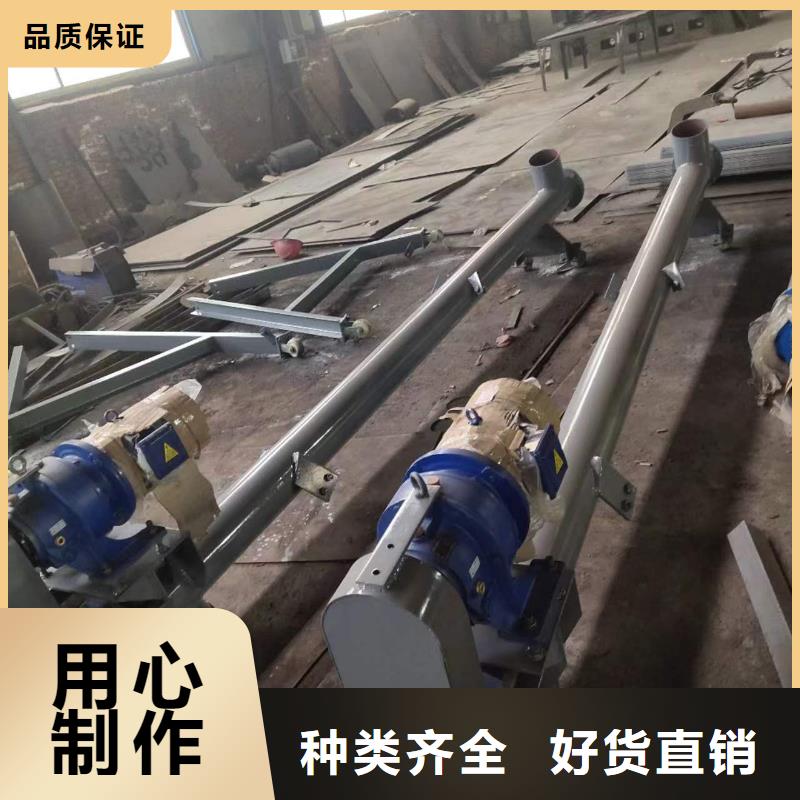 螺旋输送机斗式机支持大小批量采购