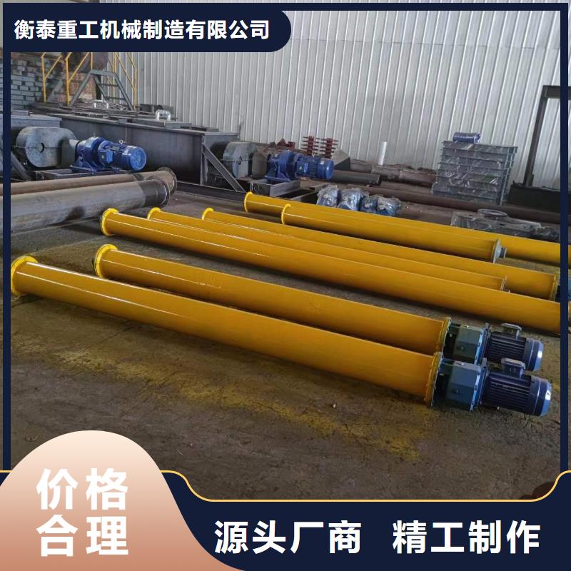 螺旋输送机通风蝶阀专业生产N年