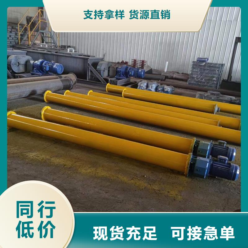 螺旋输送机埋刮板输送机实力商家供货稳定