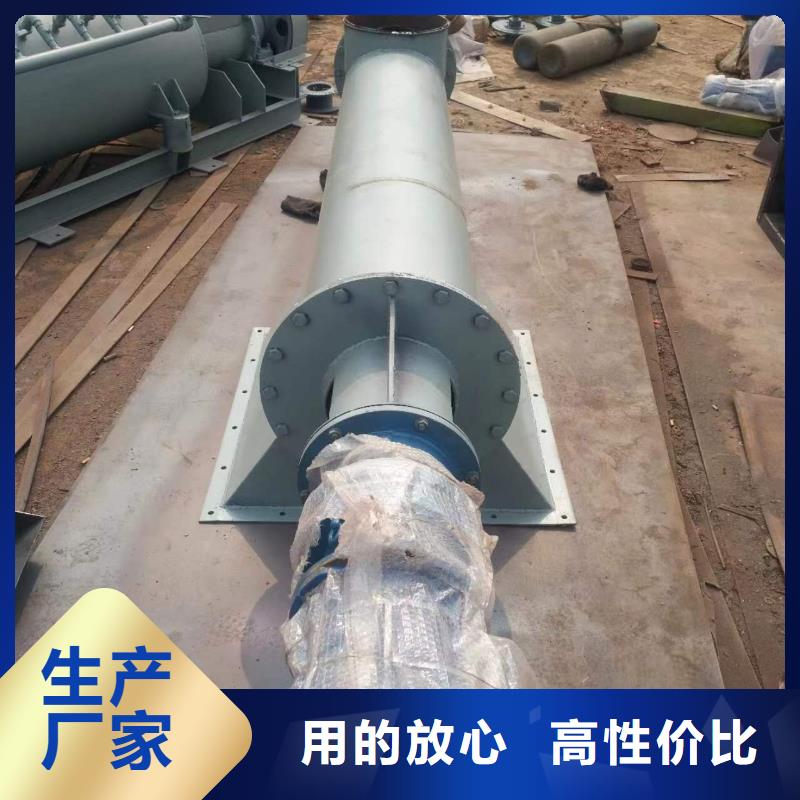螺旋输送机-粉尘加湿搅拌机卓越品质保障