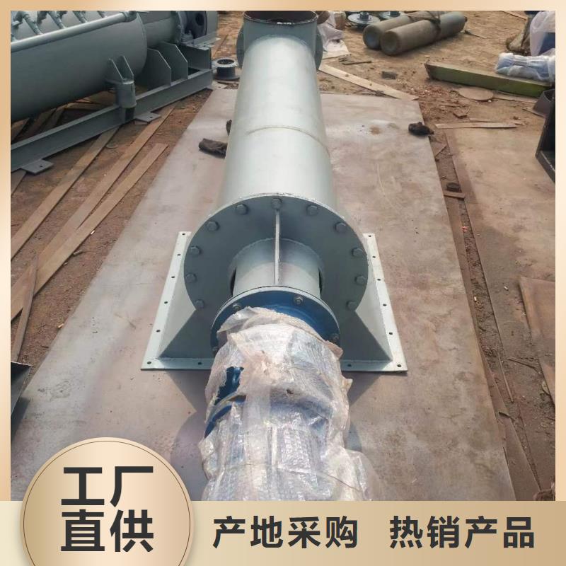 螺旋输送机粉尘加湿搅拌机做工精细