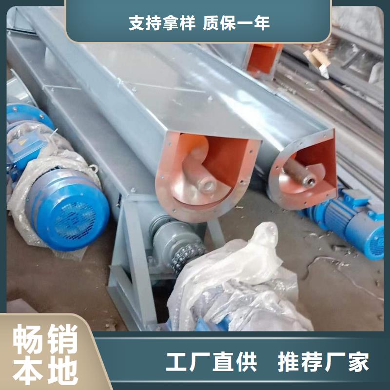螺旋输送机品质保障价格合理