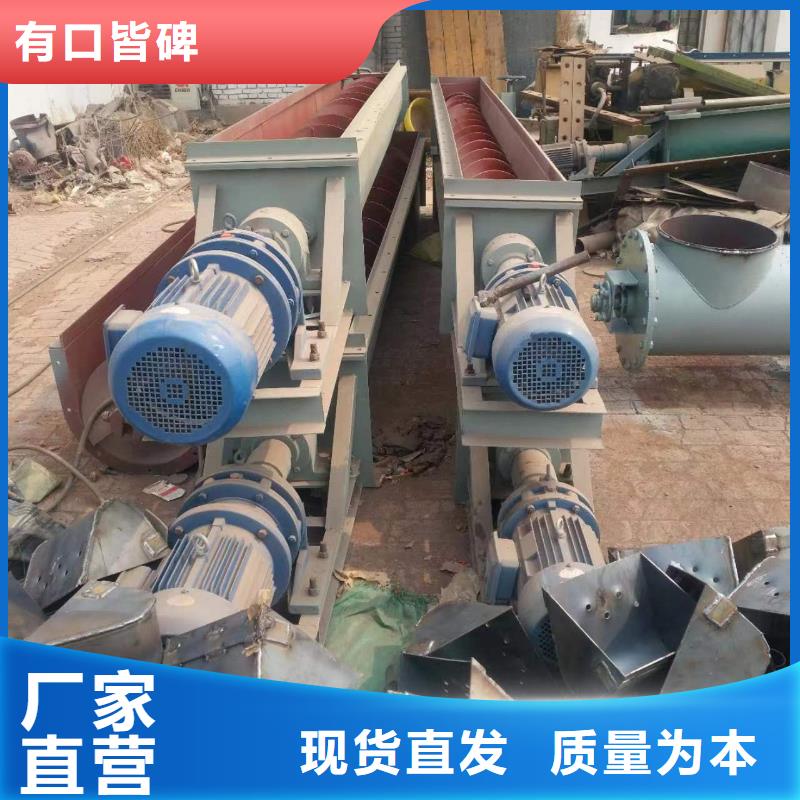 螺旋输送机震动给料机主推产品