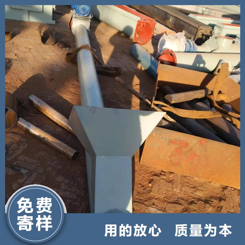 螺旋输送机诚信可靠
