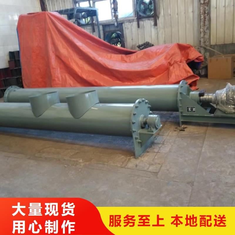 螺旋输送机粉尘加湿搅拌机详细参数