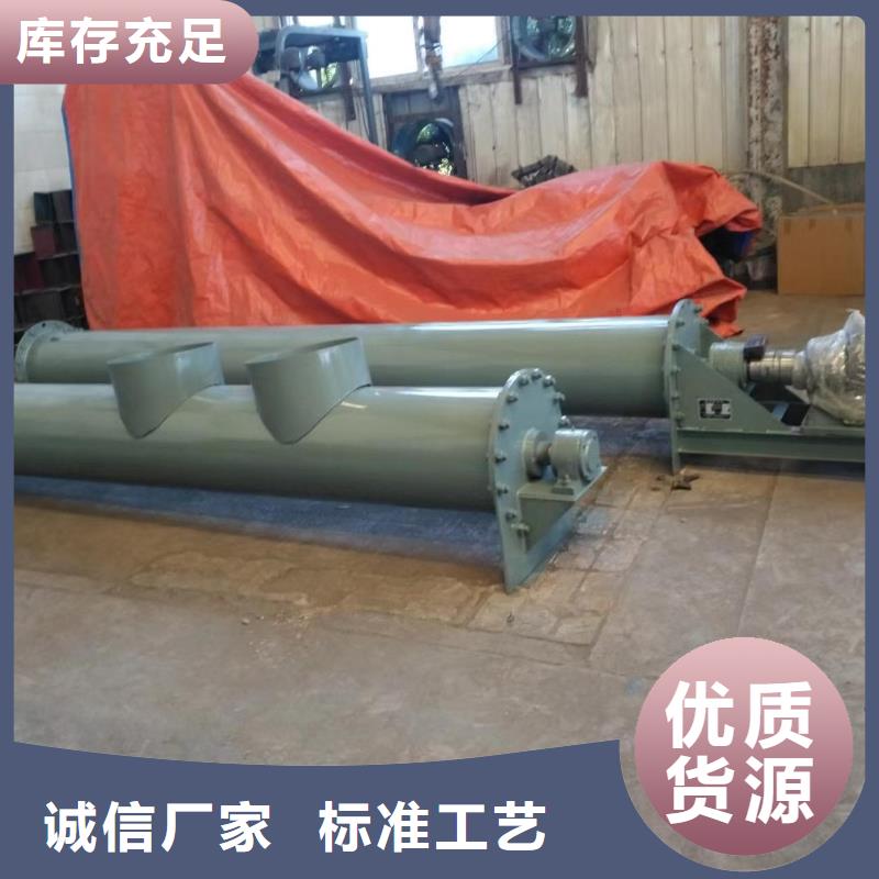 螺旋输送机震动给料机现货齐全售后无忧