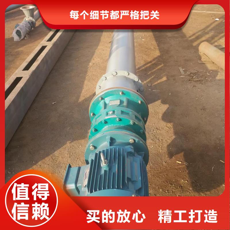 螺旋输送机埋刮板输送机优势