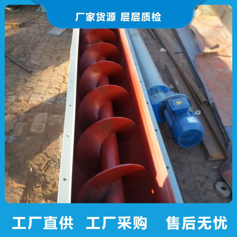 螺旋输送机粉尘加湿搅拌机满足多种行业需求