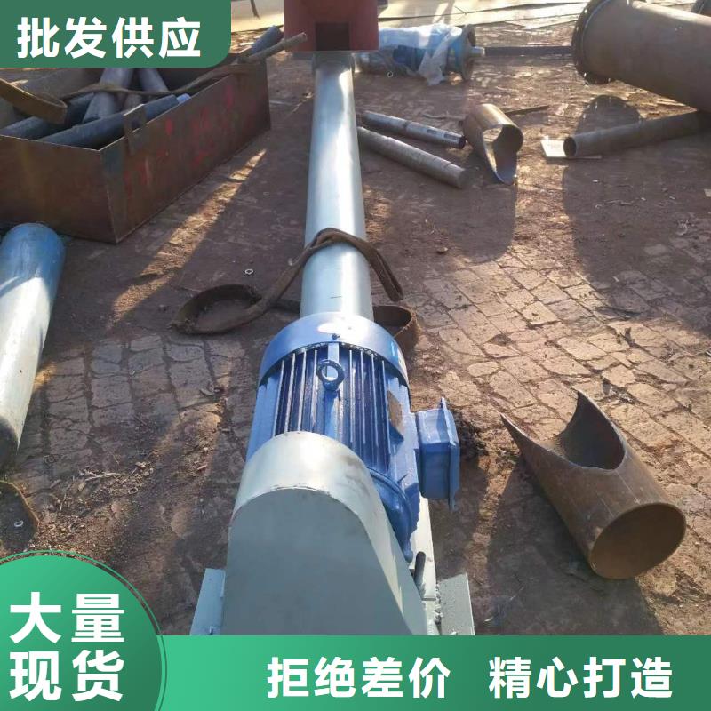螺旋输送机粉尘加湿搅拌机详细参数