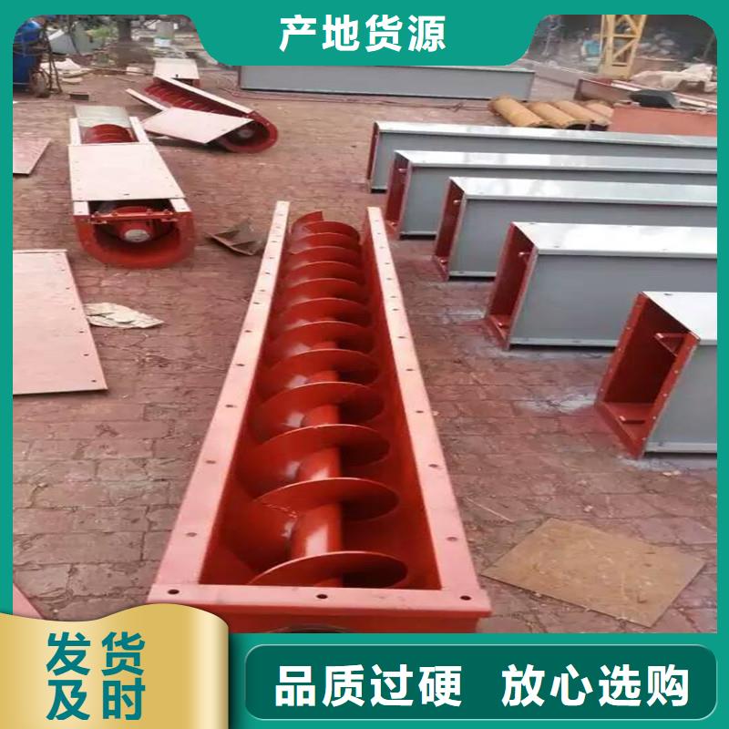 螺旋输送机-震动给料机实力大厂家