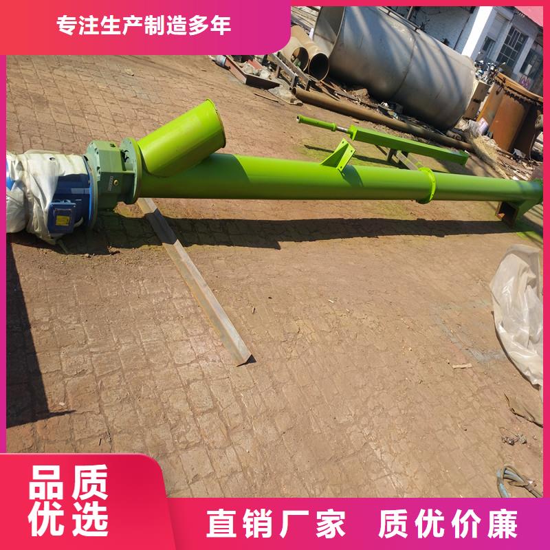 螺旋输送机-震动给料机实力大厂家