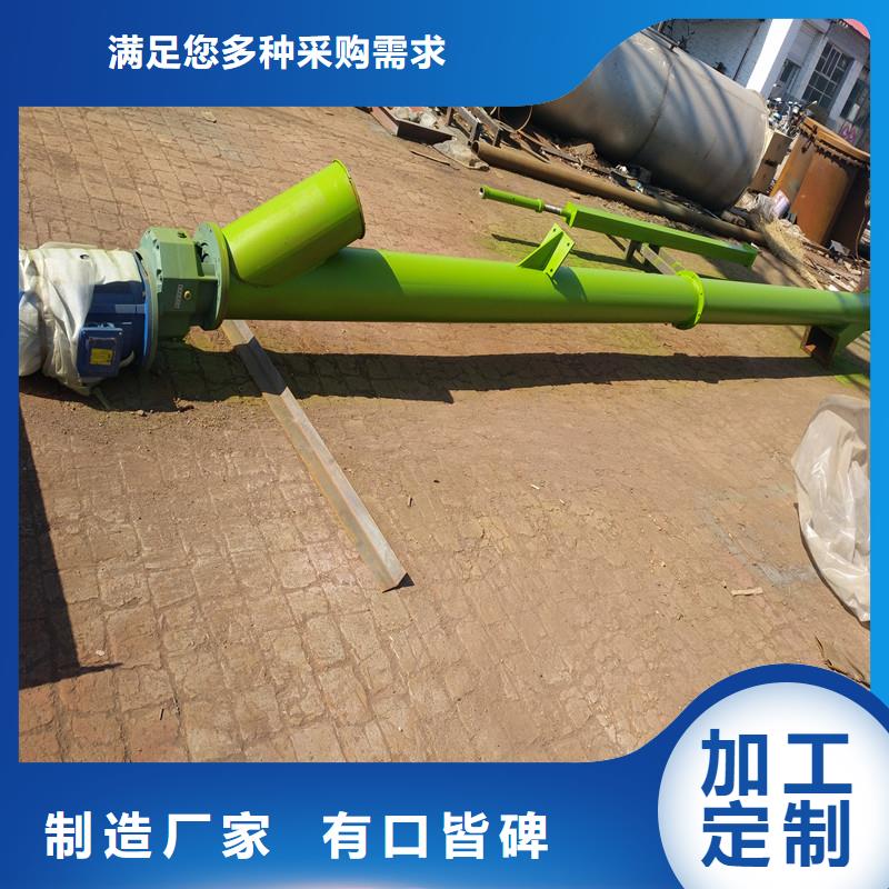 螺旋输送机真材实料诚信经营