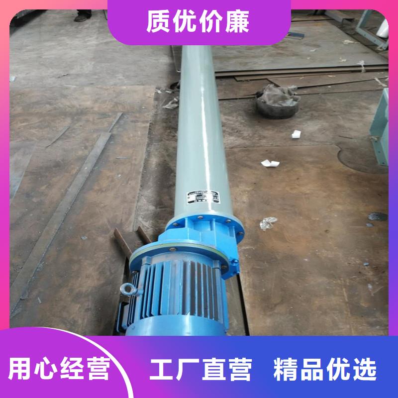 螺旋输送机斗式机供您所需