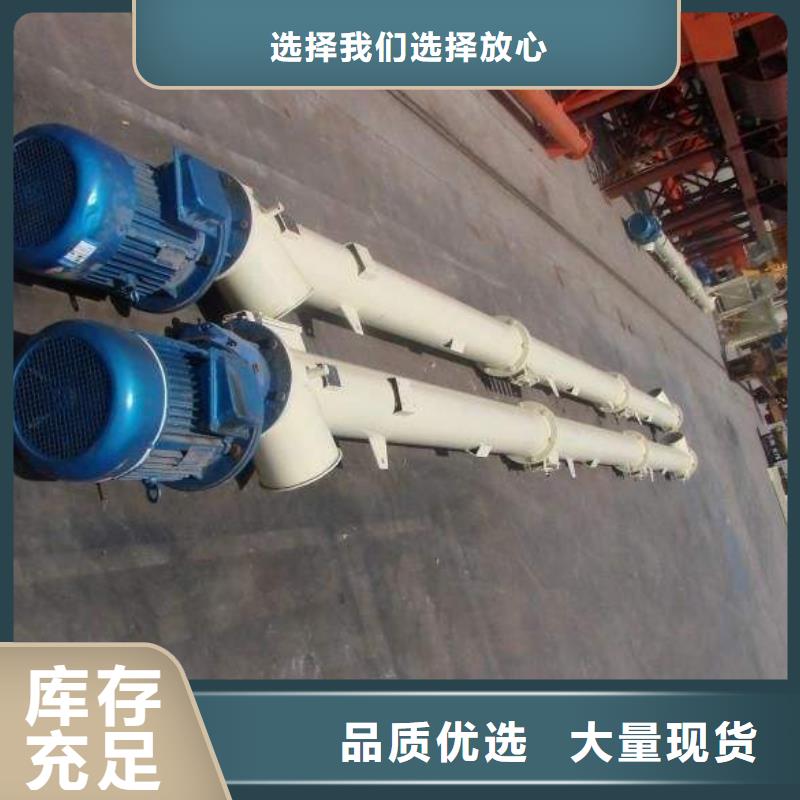 螺旋输送机质检合格出厂