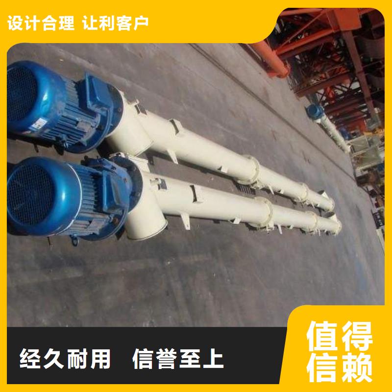 螺旋输送机,通风蝶阀厂家定制