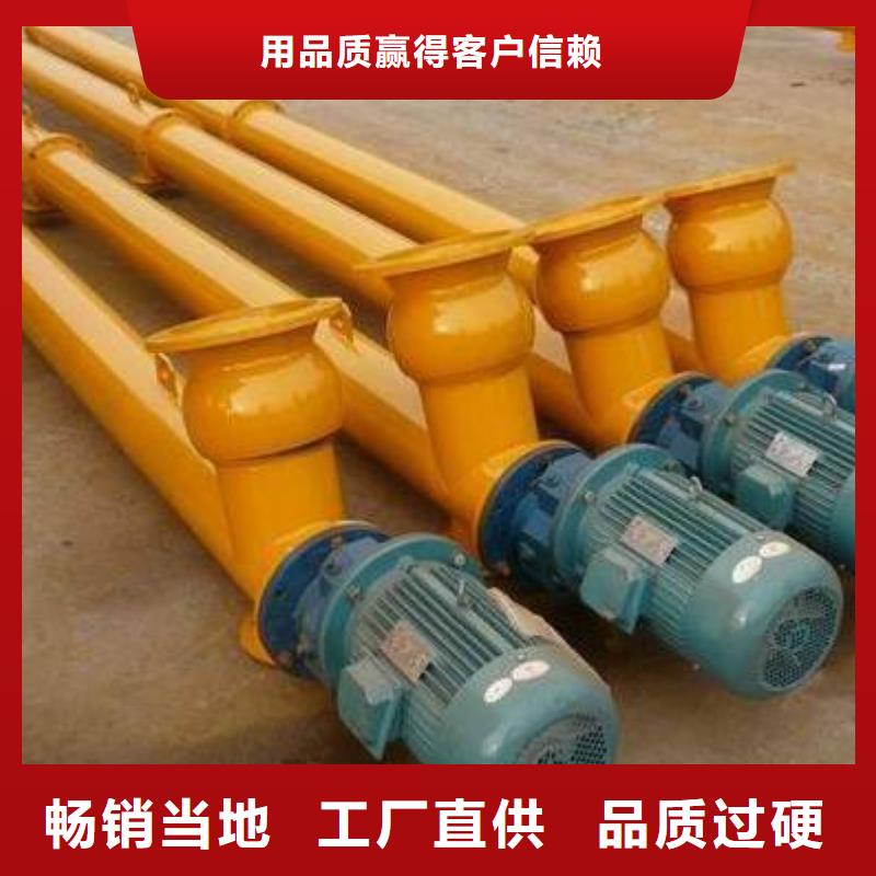 螺旋输送机_【粉尘加湿搅拌机】型号齐全
