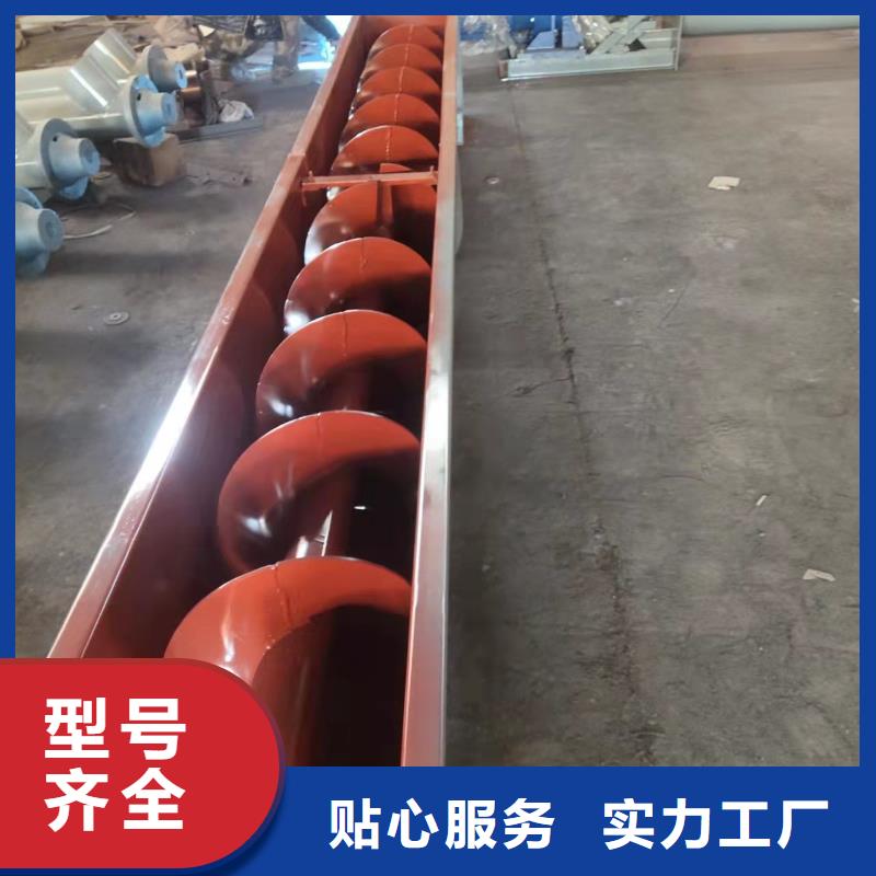 螺旋输送机斗式机经销商