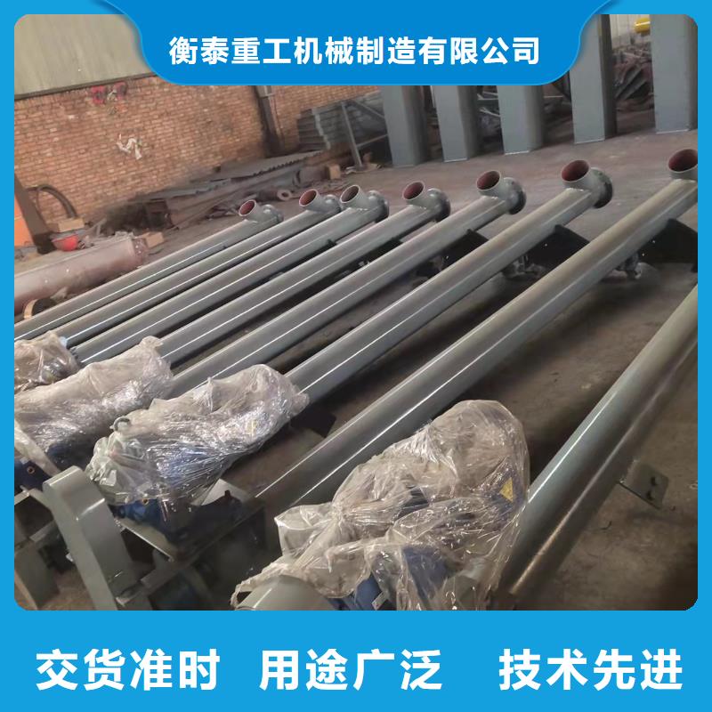 螺旋输送机现货销售