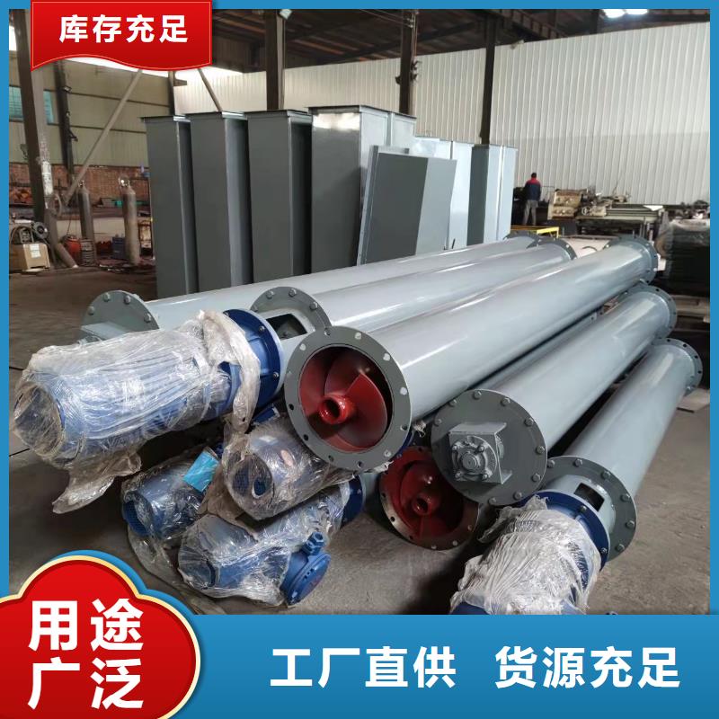 【螺旋输送机粉尘加湿搅拌机工厂直销】