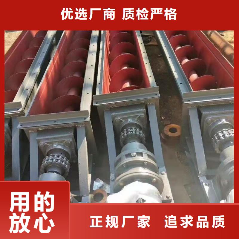 螺旋输送机粉尘加湿搅拌机无中间商厂家直销
