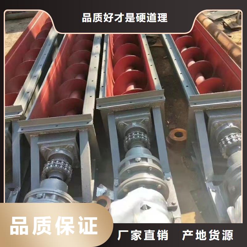 螺旋输送机-粉尘加湿搅拌机卓越品质保障