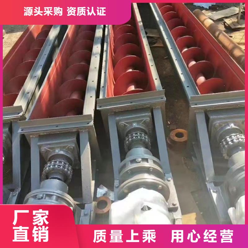 螺旋输送机粉尘加湿搅拌机快速物流发货