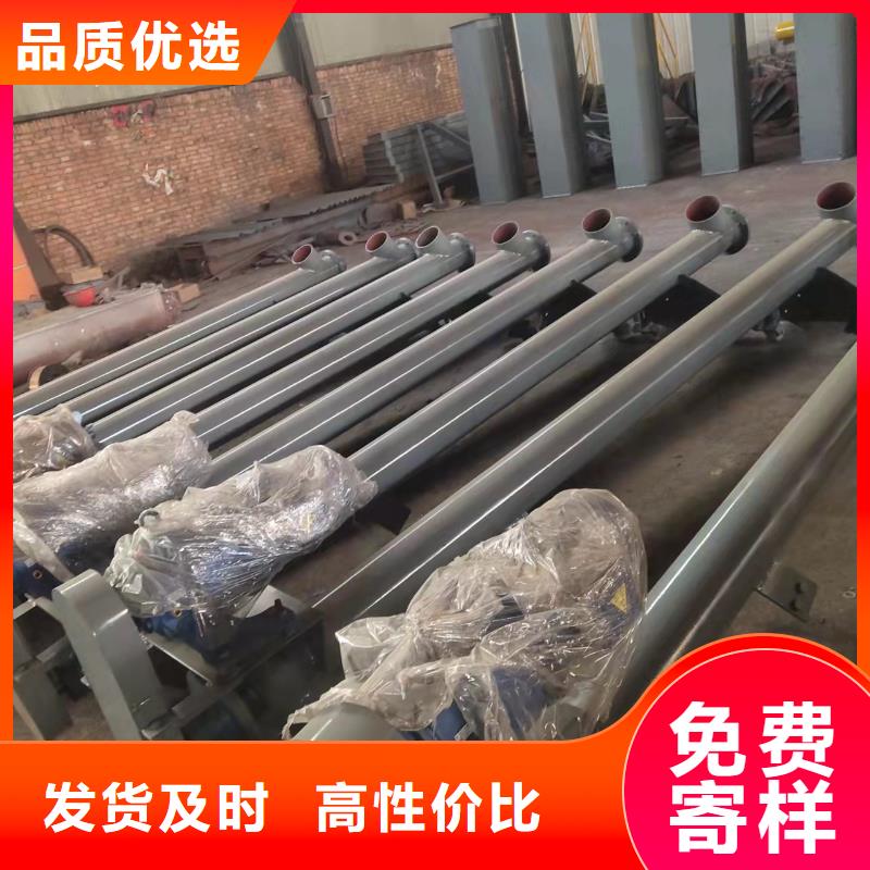 螺旋输送机品质保障价格合理