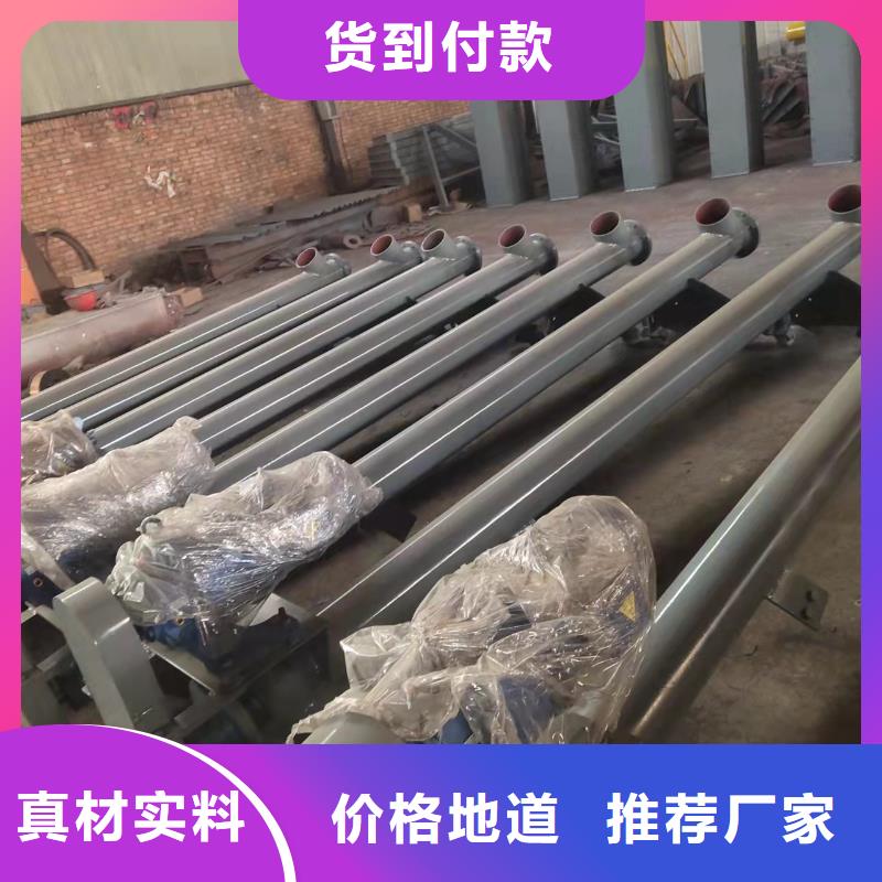 【螺旋输送机粉尘加湿搅拌机工厂直销】